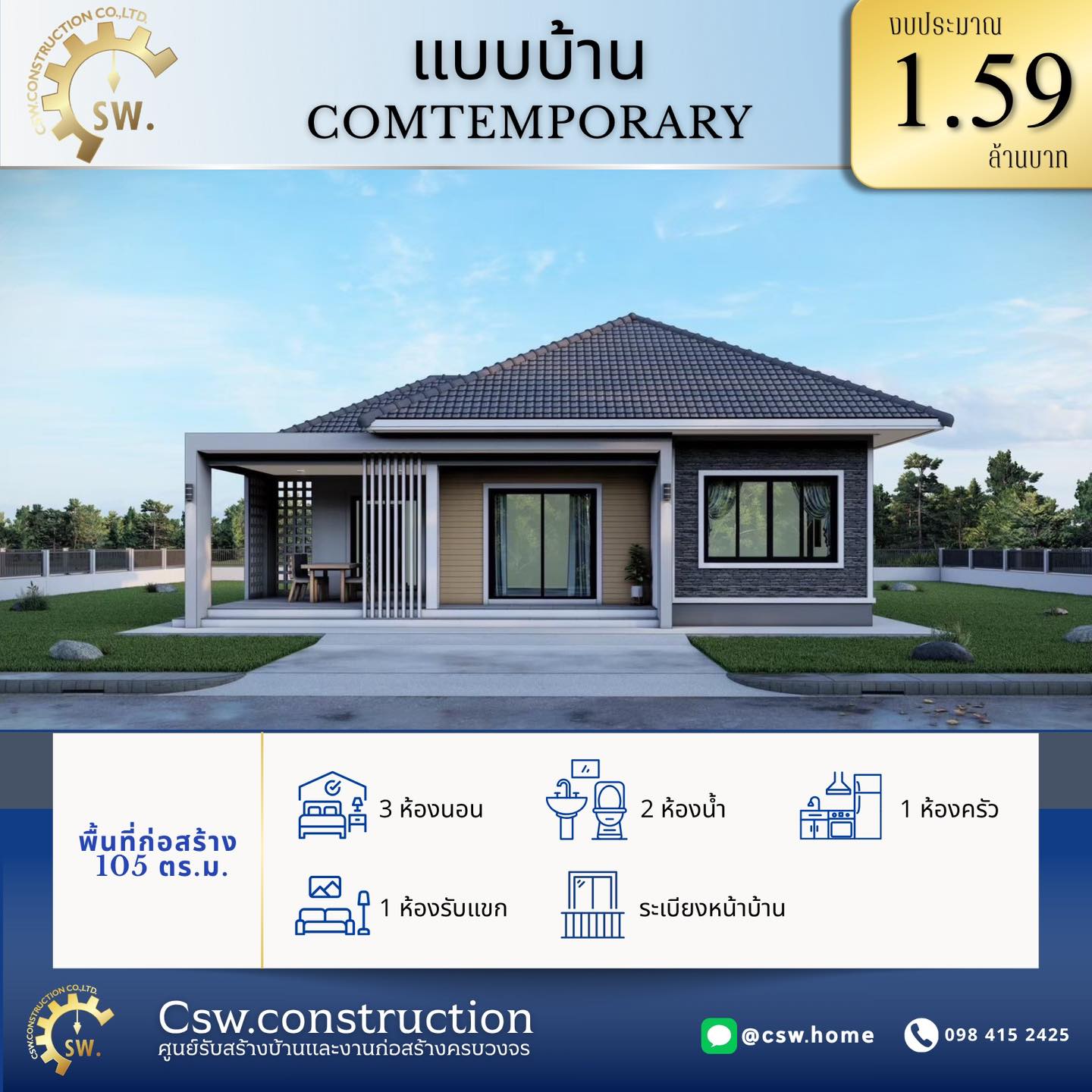 568662963_1337367914846860_8562928163436081909_n