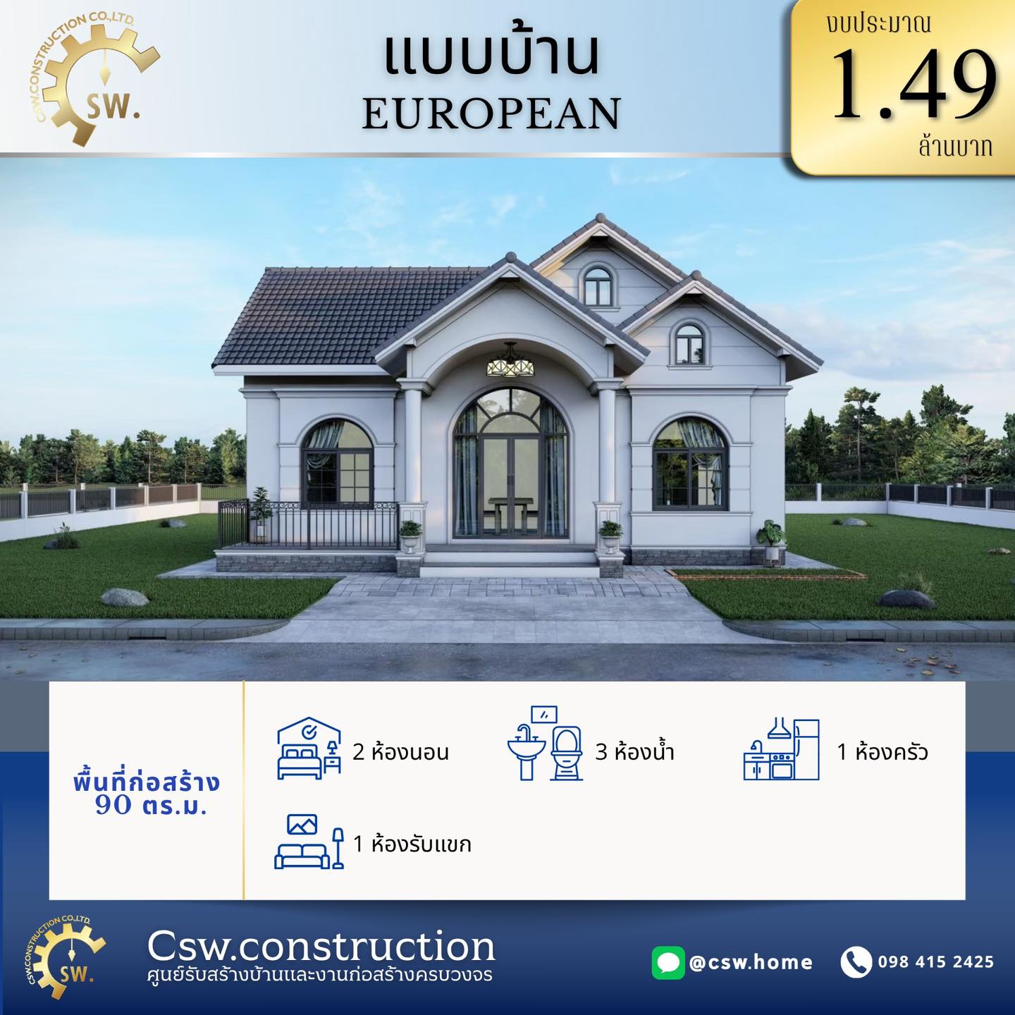 571119268_1337367928180192_2508070954047211315_n